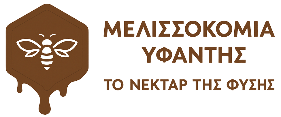 Μελισσοκομικά Προϊόντα Υφαντής